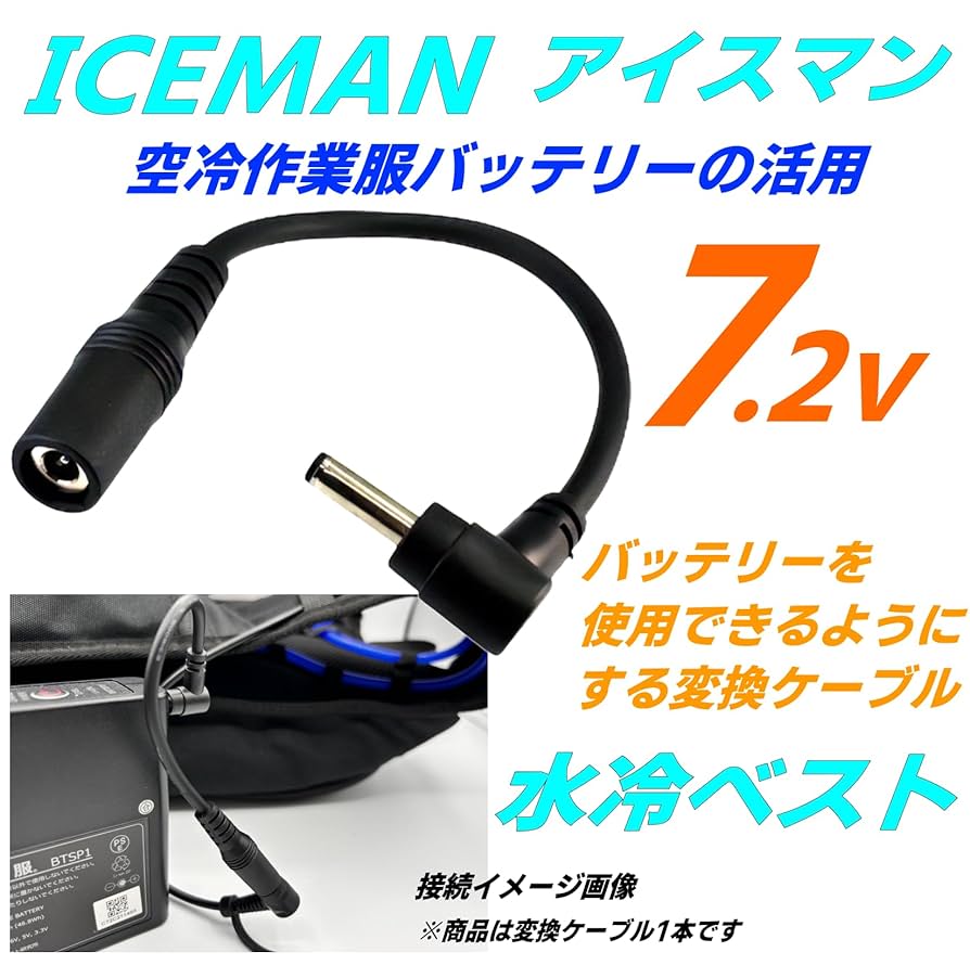 ICEMAN ハオキュー  HOW hq720.jpg?sqp=-